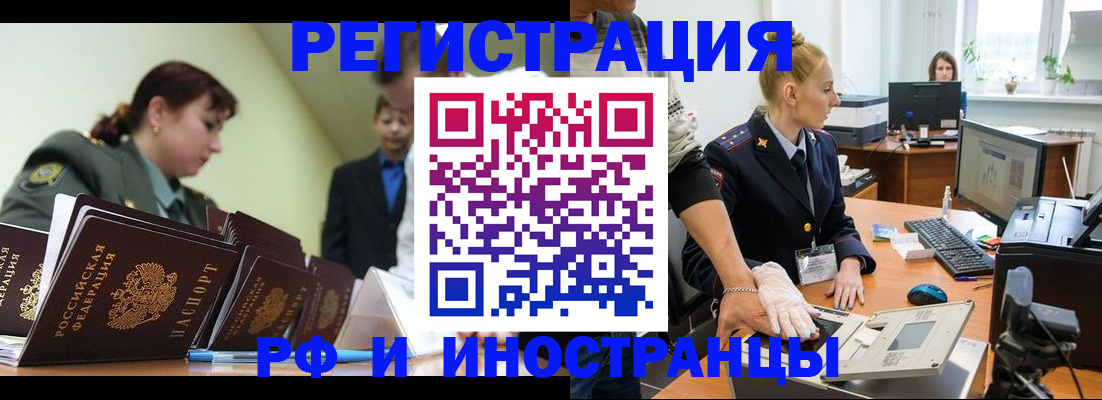 где прописаться в Ирбите