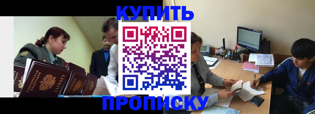 пропишу в квартире в Ирбите
